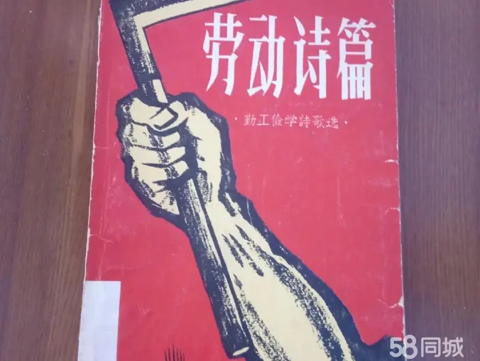 图书回收